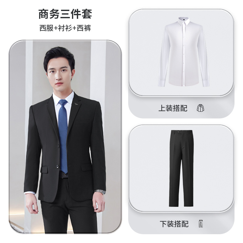 188 Black Men's Suit Men's Pants Shirt