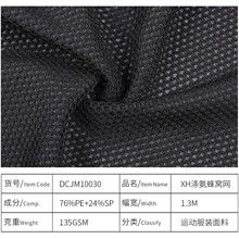 DCTM10721-XH�Ӱ��� �˶���װ����