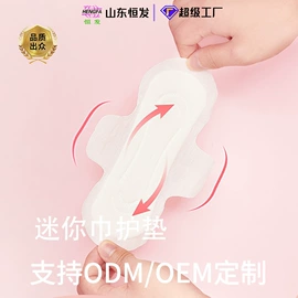 卫生巾;围嘴围兜;一次性马桶垫