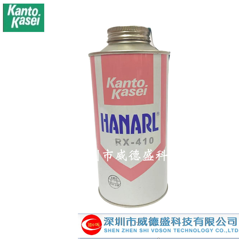 RX-410干燥皮膜剂