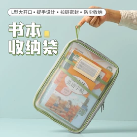 收纳袋收纳包;收纳盒;储物挂袋