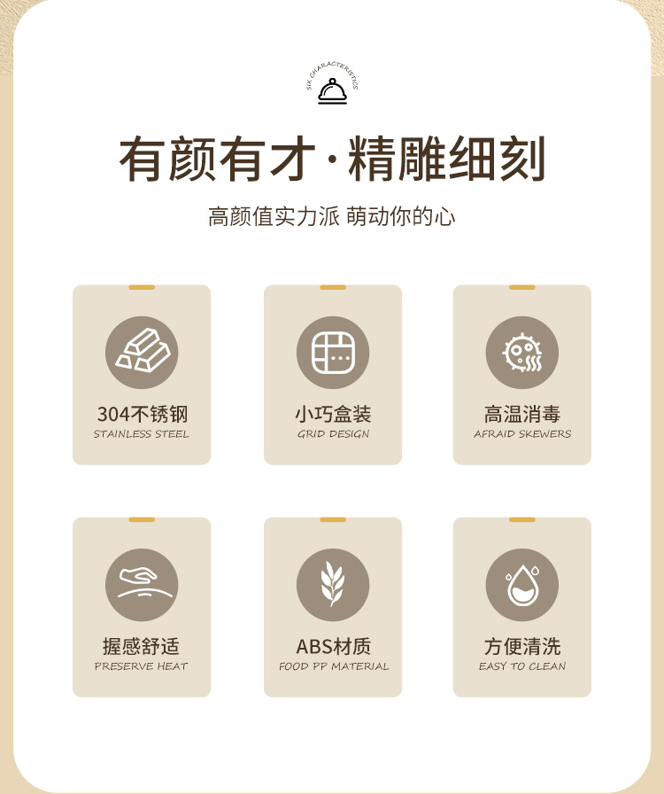 卡扣款便捷_02.jpg