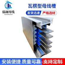 ����� 3600A������ĸ���� �^���Ժ�