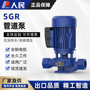����SGR��ʽ�ܵ��ü��������x�ı�偠t�����ˮ�ù��Iѭ�h������