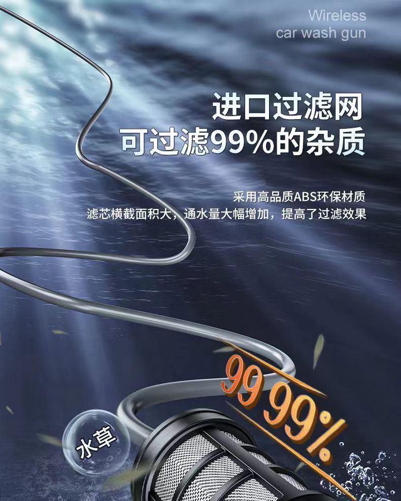 Wireless car washing machine with household rechargeable high-pressure water gun to grab lithium battery strong washing cleaning wholesale foreign trade