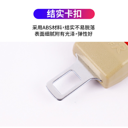 Car Seat Belt Extender Seat Belt Fixer Car Seat Belt Latch Seat Belt Adjustment Fixer