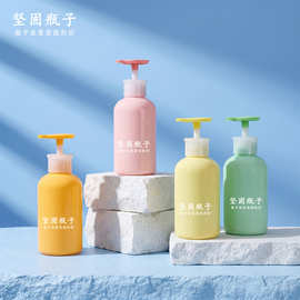 儿童沐浴露瓶子300ml马卡龙色pet塑料按压泵头瓶家用洗发水瓶批发
