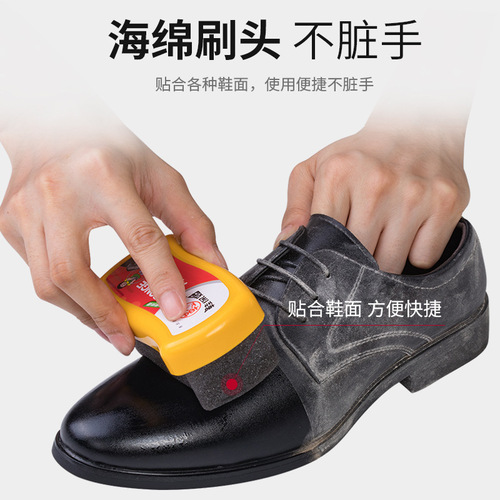 Shoe nanny sponge, shoe wax, shoe polish, shoe brush, all-in-one shoe wipe, colorless leather bag polish, renovation and maintenance, shoe polish sponge wipe