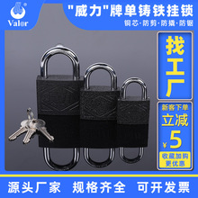 欧款色铁挂锁通开锁具全铜锁芯批发定制威力铸铁挂锁现代简约风