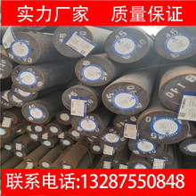 �F؛�N����������40Cr 20crmova 30crmov35crmov�A䓺Ͻ��A�