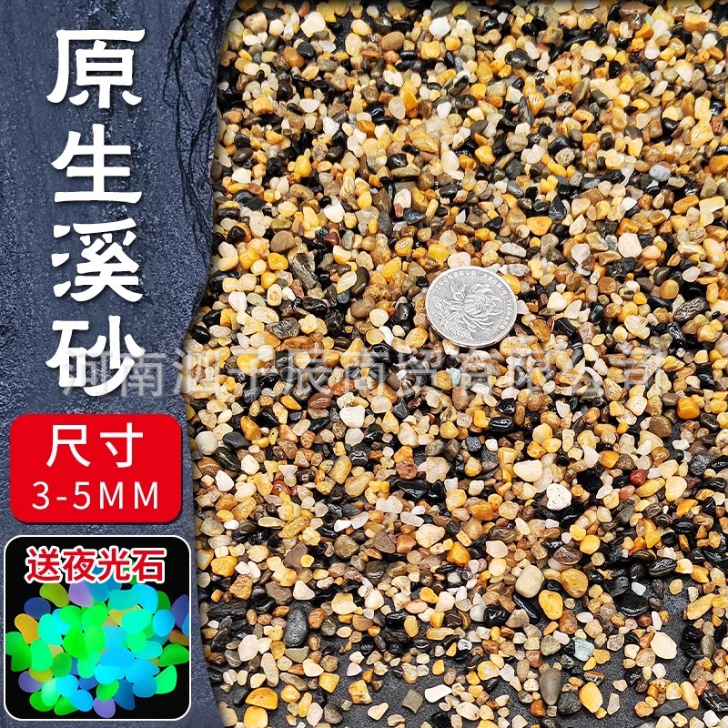 20kg 미세 스트림 돌 3-5mm 20 개의 빛나는 돌을 보내