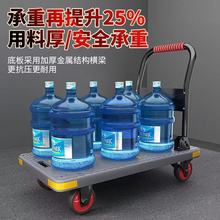 四轮手推车拖车折叠小拉车平板车家用推货车静音小推车拉货搬运车