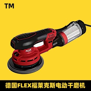 Germany Falex 6 inch electric sandpaper machine without carbon brush grinding head grinding machine automobile industry vacuum dry grinding machine