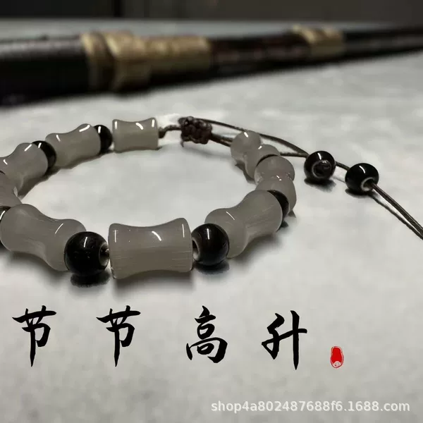 Bamboo black bracelet