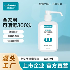 一次性医用材;医用口罩;湿巾纸
