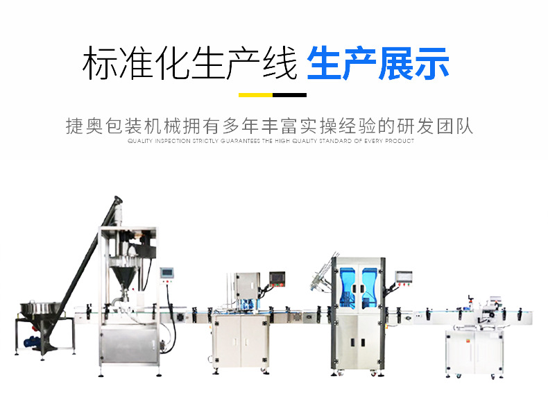 详情页包装机_02