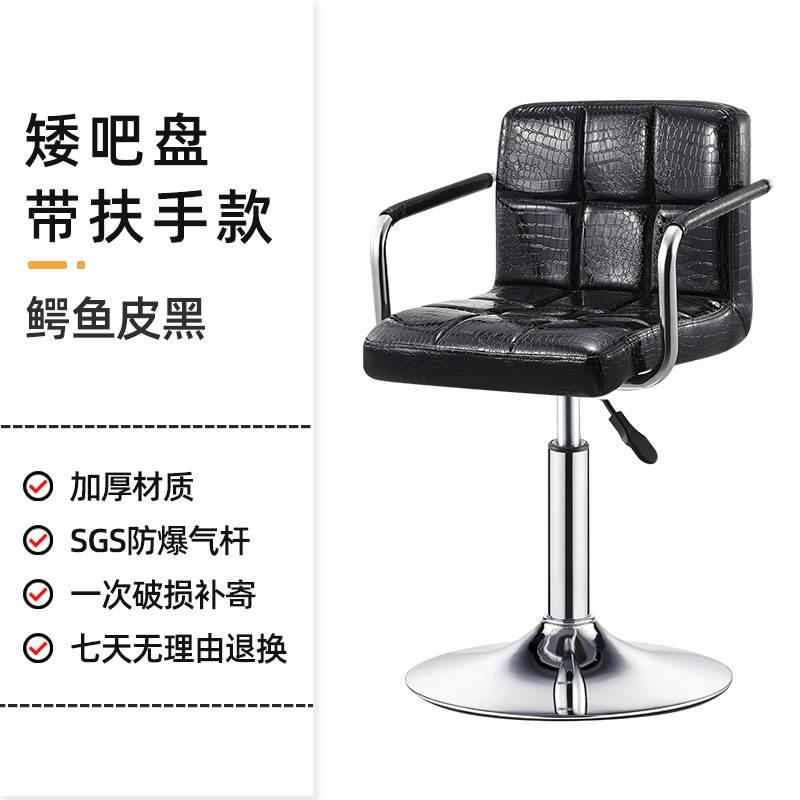 Crocodile skin black band handrail dwarf