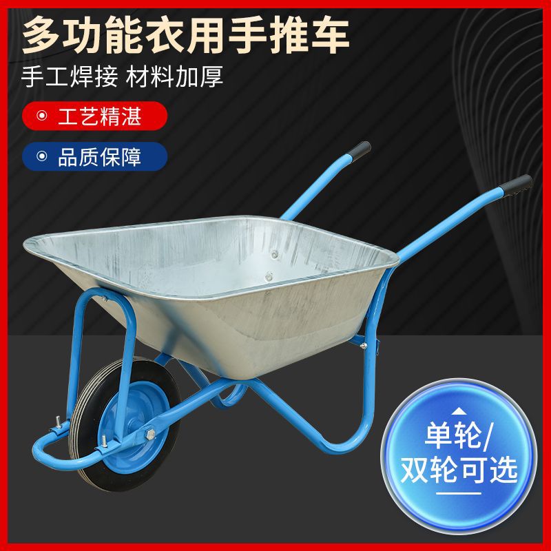 파란색 외발자전거 1대(고체 타이어)