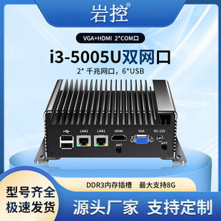 �ҿ����㹤�ؙCi3-5005U���C�p�W��΢�͵͹���Ƕ��ʽ���I��X