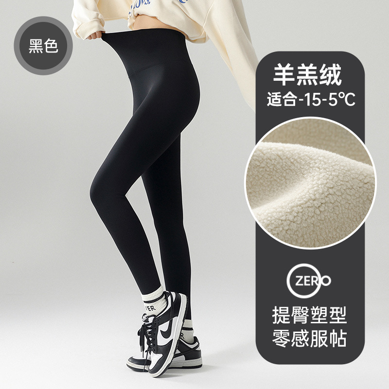Pantalones de piel de tiburón para mujer, pantalones de yoga finos tipo nube, pantalones de cintura alta con control de abdomen y efecto levanta glúteos para primavera y verano, adecuados para uso al aire libre y como leggings deportivos.