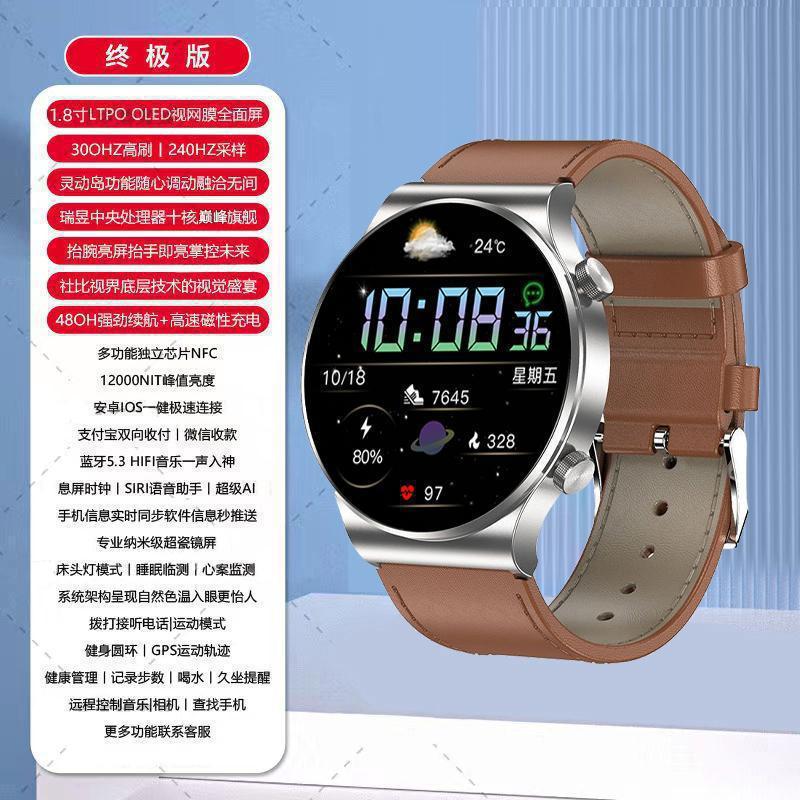 スマートウォッチ 3 新しい 9 Huaqiangbei Bluetooth 通話多機能ブラックテクノロジー健康スポーツハンド 01|undefined
