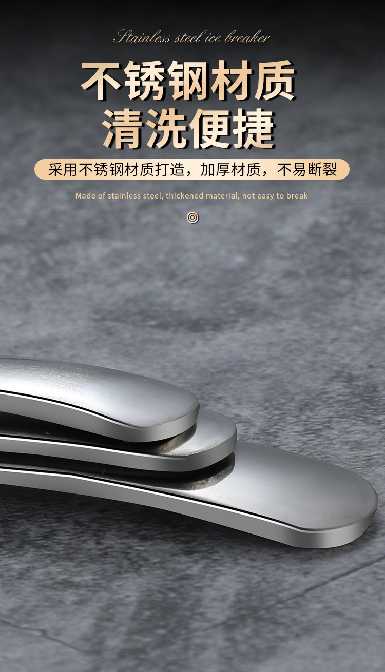 岛奇-网红勺_04.jpg