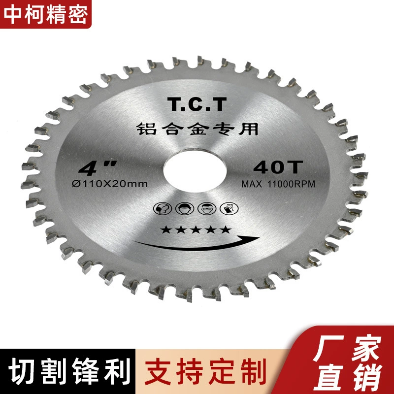 4-дюймовое пильное полотно из алюминиевого сплава 110 10-дюймовая 12-дюймовая прецизионная лестница с плоским зубчатым профессиональным алюминиевым профилем режущее полотно алюминиевая пила