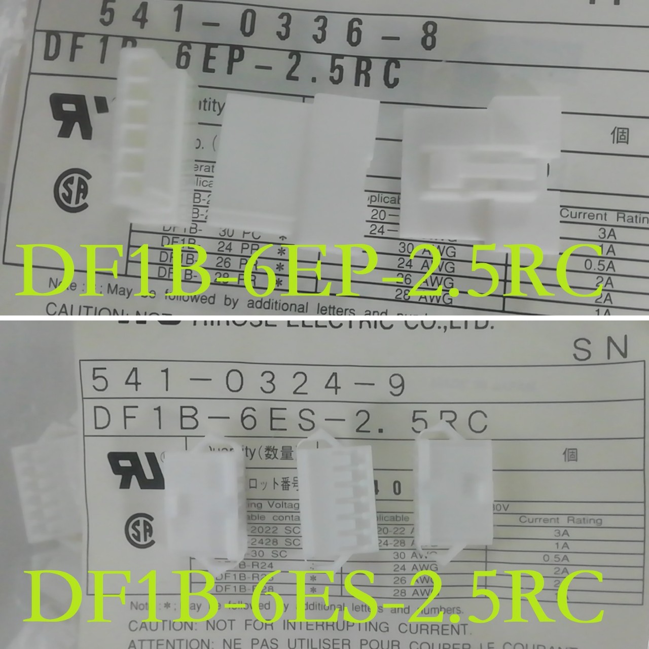 df1b-2s-2-5r-2-5mm-df1b-3s-2-5r-df1b-4s-2-5r