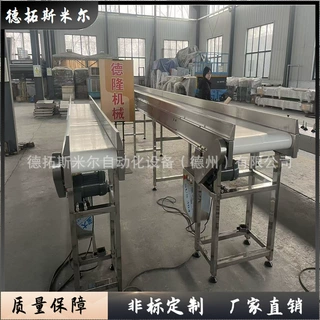 文具印刷轻型皮带输送机便携式可移动皮带机文具书本印刷品传送带