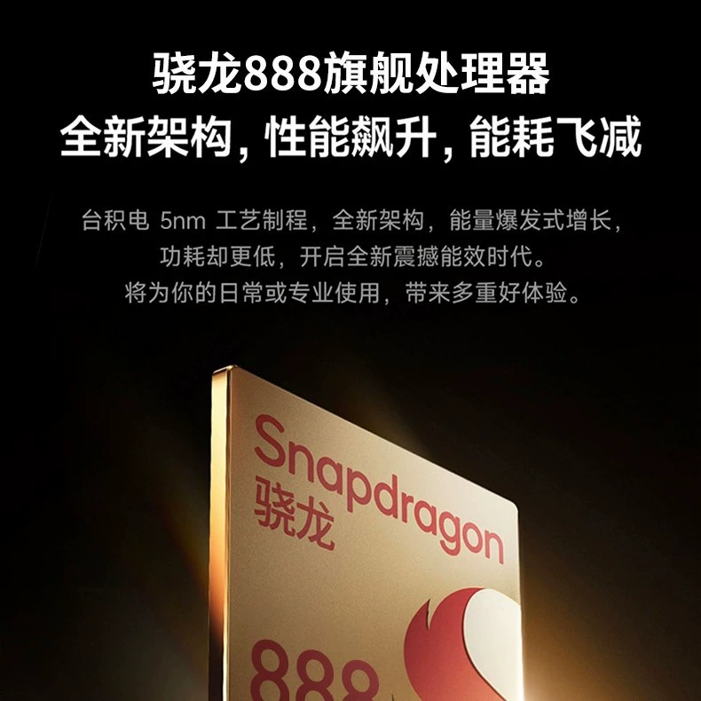 [SF Express на следующий день] Игровой планшет на Snapdragon 888 2024, новый, 5G, полнофункциональный, HD, уход за глазами