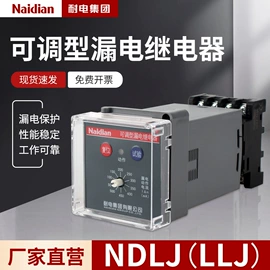 中间继电器;时间继电器;其他继电器