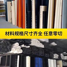PEEK板 棒 板 PPS板 ABS PC PP PET板 黑色 PE 尼龙板 pom板