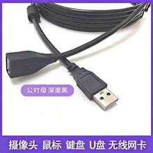 USB2.0����ĸ���L��ȫ�~1.5A���������I�P�z���^U�P������ݔ��