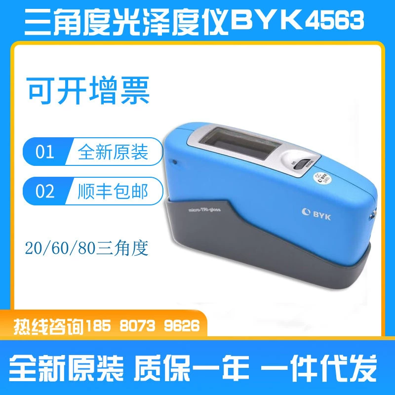 Глянц 20 триангуляции прибора для измерения блеска триангуляции Германии БИК 4561/60/85 одиночный угол БИК 4563