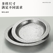 商用酒精炉餐厅温菜不粘锅304不锈钢海鲜大咖小龙虾盘