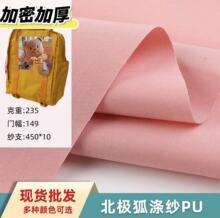 450DPUTţϼܼӺˮִϏS