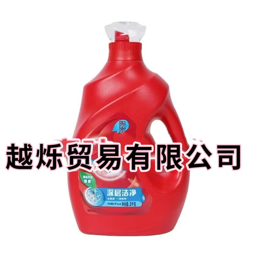 洗衣液包装随机深层清洁3kg整箱4瓶批发劳保大宗采购员工福利代发