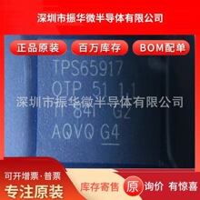 TPS65917-Q1 TPS65917 QFN��װ �������Դ����IC ��ѹDCת����