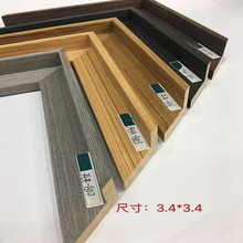 ��ľ����L����ľ�NľƤ�����ͮ����l�������w��l3536ԭľ122��