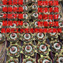 环保烘干绝缘漆高频变压器凡立水线圈电源用绝缘油通过ROHS