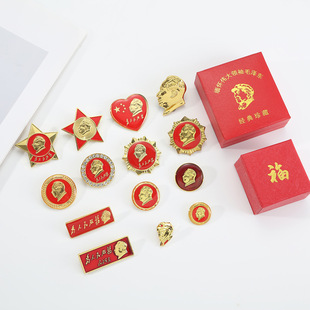 New Mao Zedong Serves the People Gold Plated Badge Great Man Head Red Badge Collectible Souvenir Pin
