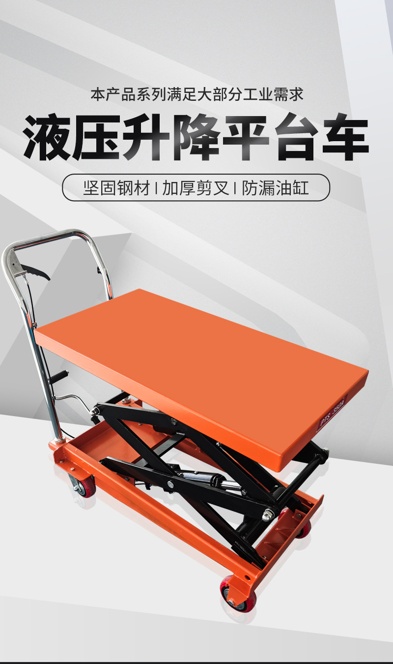 500kg hand push mobile lifting platform car scissor hydraulic loading and unloading car manual/electric small flat lifting car