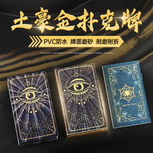 ���_������PET��ˮ��ӡ���_�ƽ�ɫ�𲭿����������γ��W�����_��