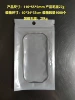 L transparent forehead patch