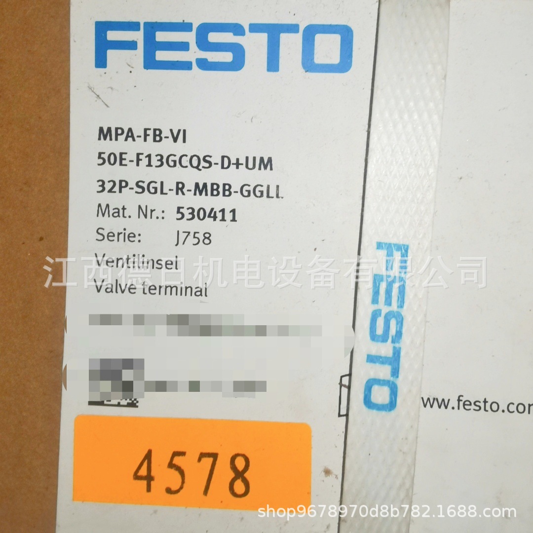 50E-F13GCQ5-D+UM费斯托FESTO阀组#现货实拍咨询报价