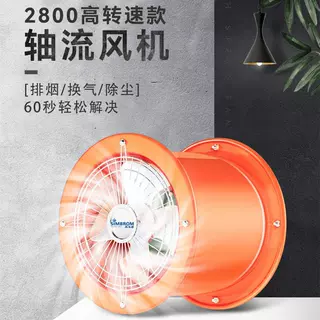 z 圆筒管道轴流风机 强力排烟换气扇 地下室车间除尘工业通风机