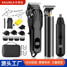 理发器电推剪剃光头神器男士专用自己剪家用发廊油头雕刻推头刀