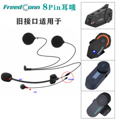 元の部品のオートバイの耳唄のヘルメットのbluetoothのイヤホンのトランシーバーの耳唄の新しい5pinは古いインターフェースの8pinに適します。