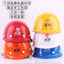 �o�a�|�_��ȫñABS��ȫñ����䓰�ȫñ���B�I���O��ʩ����ȫ�^��