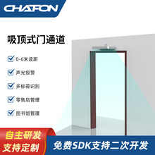 ����M300 RFIDͨ���T�����l�x���� rfid���I�T�D���^���з��I����